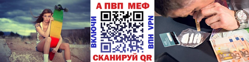 купить наркотик  Кемь  A-PVP кристаллы 