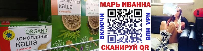 Еда ТГК конопля Кемь