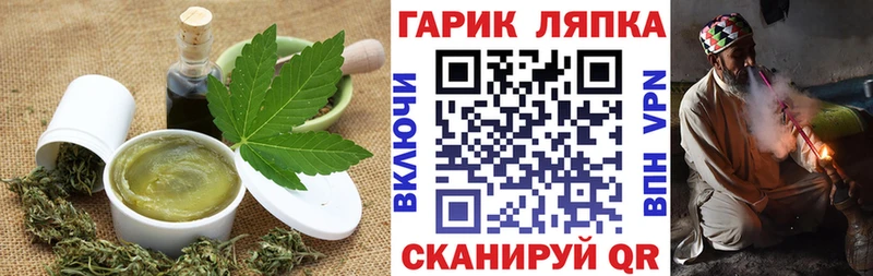 Canna-Cookies марихуана  наркотики  Кемь 