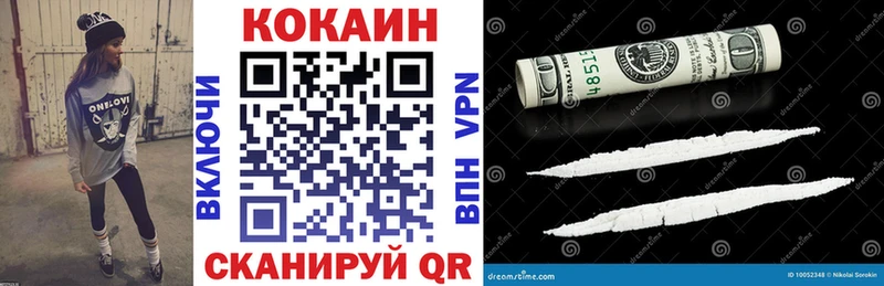 Кокаин FishScale  продажа наркотиков  Кемь 