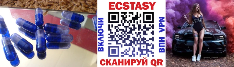 OMG рабочий сайт  Кемь  Ecstasy Cube 