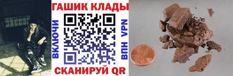 ГАШИШ hashish Кемь