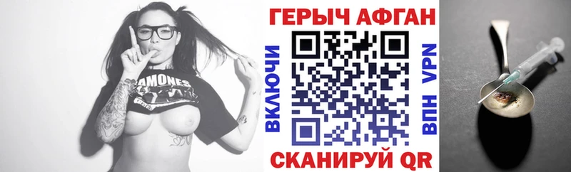 где продают наркотики  Кемь  ГЕРОИН герыч 