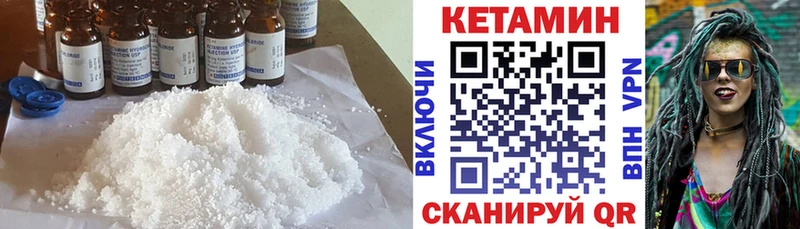 Кетамин ketamine  как найти наркотики  Кемь 