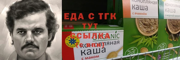 spice Краснотурьинск