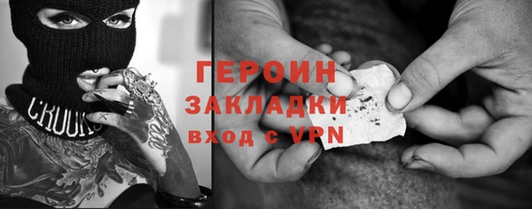 молекула духа Костерёво