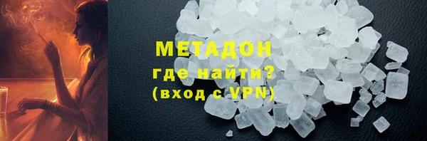 кокаин Навашино