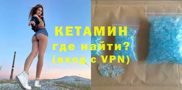 амфетамин Красноперекопск