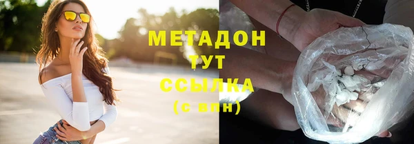 мефедрон VHQ Козельск