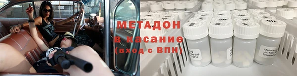 молекула духа Костерёво