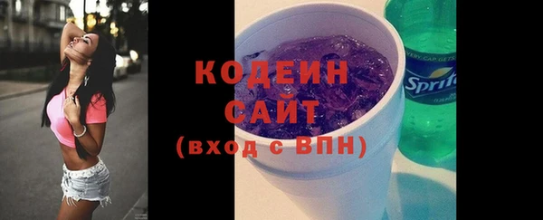 мефедрон VHQ Козельск