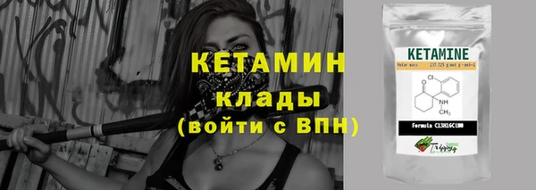 мефедрон VHQ Козельск