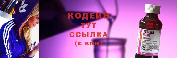 PSILOCYBIN Краснослободск