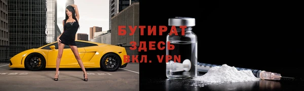 PSILOCYBIN Краснослободск