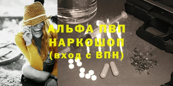 spice Краснотурьинск