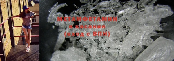 амфетамин Красноперекопск