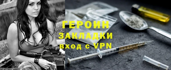 амфетамин Красноперекопск