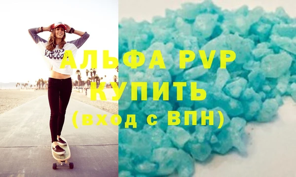 молекула духа Костерёво