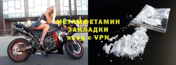 кокаин Коряжма
