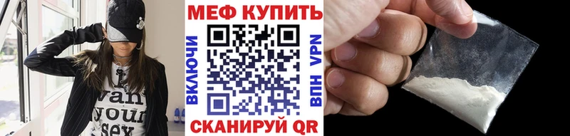 МЯУ-МЯУ VHQ  KRAKEN как зайти  Кемь 