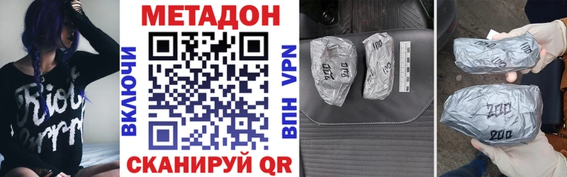 купить наркотики цена  Кемь  МЕТАДОН VHQ 