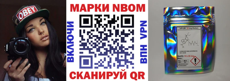 Марки N-bome 1500мкг  Кемь 