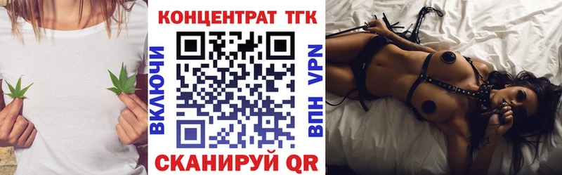 закладка  Кемь  Дистиллят ТГК концентрат 